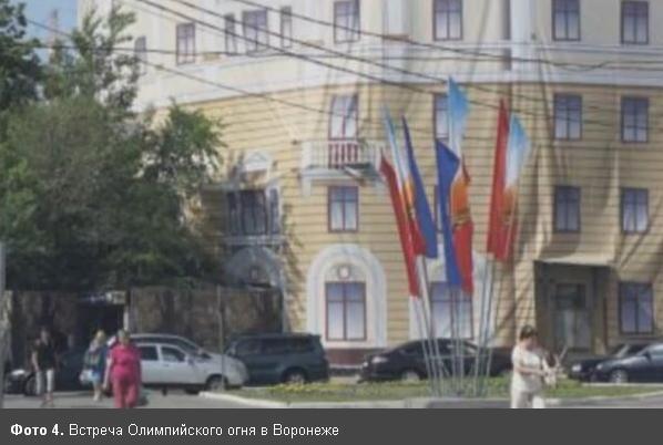 россия олимпиада