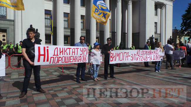 Rally outside Rada: protesters demand to adopt new Electoral Code 01