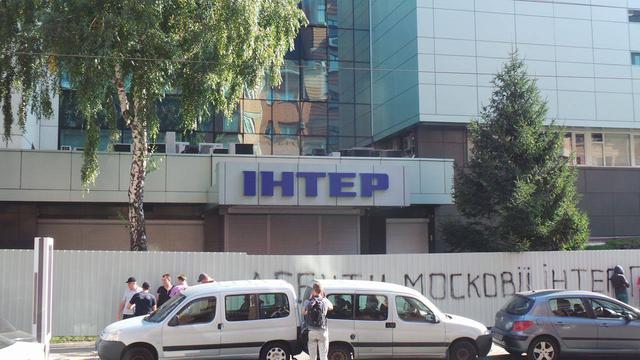 интер пикет