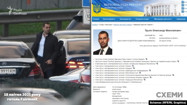 Вечірка слуги народу Тищенка: гості без масок, 5 годин святкування і великий салют, - ЗМІ 02