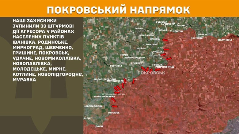 Ситуація на фронті на ранок 10 квітня