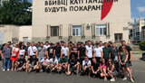 гандзюк