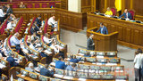 депутат,вр,рада,верховная