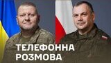 валерій,залужний,веслав,кукула