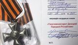 "Справа вагнерівців": Ар