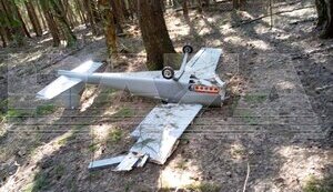 Drone carrying 17 kilograms of explosives fell in Moscow region. PHOTOS