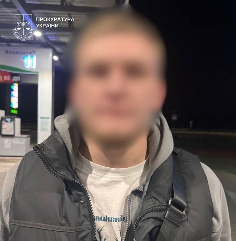 поліція