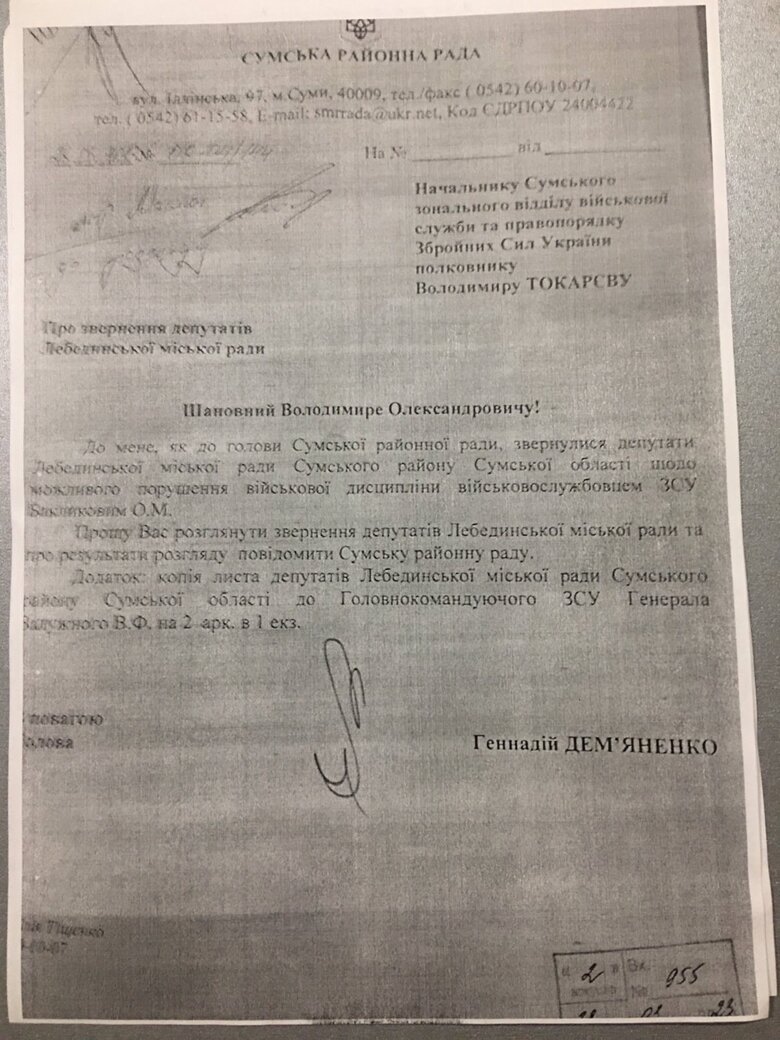 Цензор.НЕТ Изображение