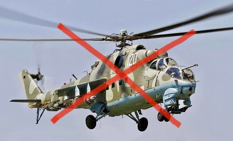 На Луганщині боєць 81-ї ОАБр з ПЗРК Stinger збив вертоліт Мі-24 рашистів 01