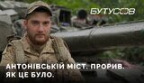 мольфар