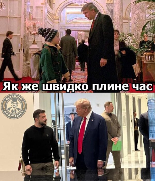 фотожаба