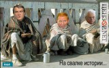 Политическая нищета