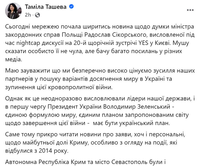 Представниця Президента в Криму Таміла Ташева про пропозицію Сікорського щодо Криму