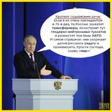Передвиборча програма