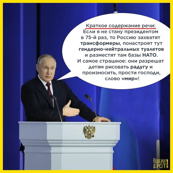 Фотожаба