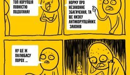 ЇЖ ... ТЕ)