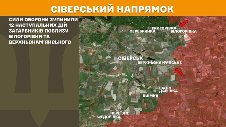 Что происходит на фронте. Сводка Генштаба 24 апреля 2025 года