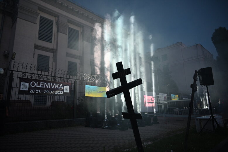 A rally was held near Russian Embassy in honor of one-year anniversary of Russian terrorist attack in Olenivka 09