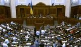 Рада призначила новий склад ЦВК. ВIДЕО