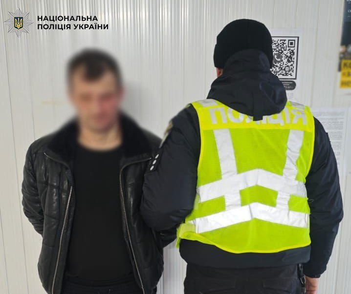 нацполіція