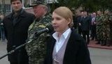 тимошенко