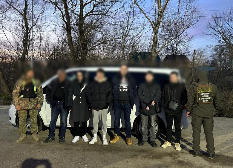 Порушники кордону