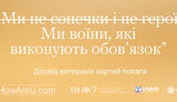 як,ти,проєкт