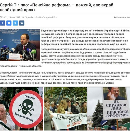Цензор.НЕТ Изображение