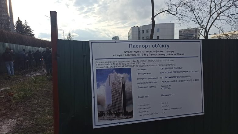 На Черепановой горе в Киеве вырубили деревья ради очередной застройки: активисты повалили строительный забор, полиция не вмешивалась 04