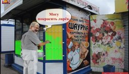 Великий проект реинтеграции Донбасса