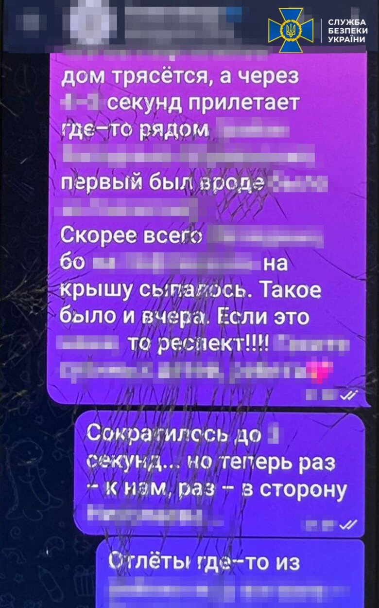 Жінка коригувала удари РФ по Херсонщині