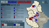 донеччина