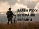 Перший. Депутат. ДНР.