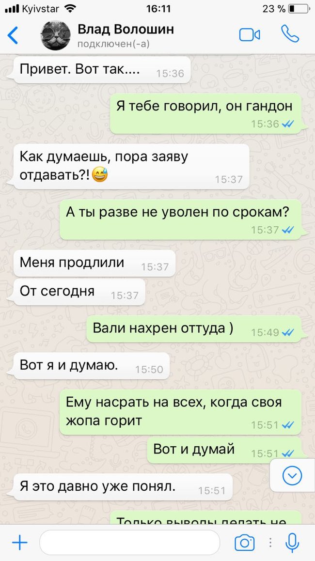 Я його не боюся. Дітей якось без батька не хочеться залишати: опубліковано нещодавнє листування військового льотчика Волошина, який вчинив самогубство 06