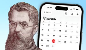 У "Дії" нагадали, що завтра – останній день для подачі заявки на отримання 1000 гривень