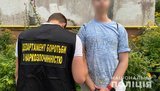 Альфа PVP, мефедрон, экстази, марки ЛСД и галлюциногенные грибы в шоколаде: в Киеве у 23-летнего наркоторговца изъяли "товара" на 4 млн грн. ФОТОрепортаж