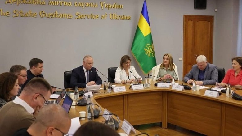 митниця