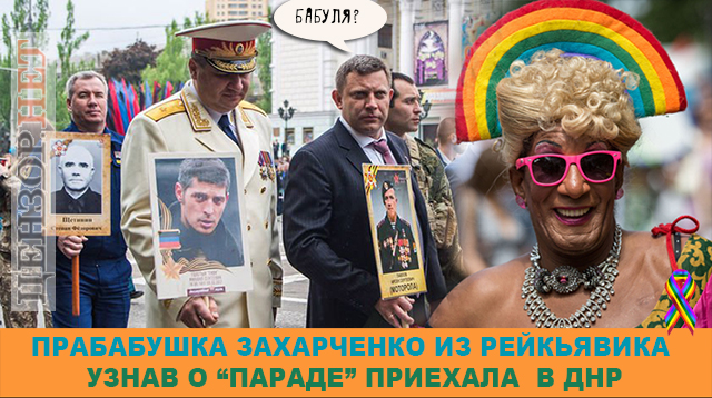 Бабуля приехала