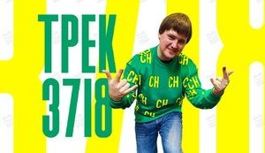 "Слуга народа" Санченко записал рэп, чтобы рассказать о "молодежном" законопроекте. ВИДЕО