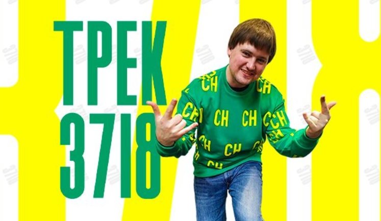 "Слуга народа" Санченко записал рэп, чтобы рассказать о "молодежном" законопроекте. ВИДЕО