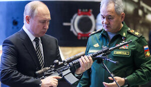шойгу,путін