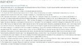 "Точність влучання позамежна. Бортів із пораненими було багато", - найманець-очевидець про розгром ПВК "Вагнера" ​​в Сирії