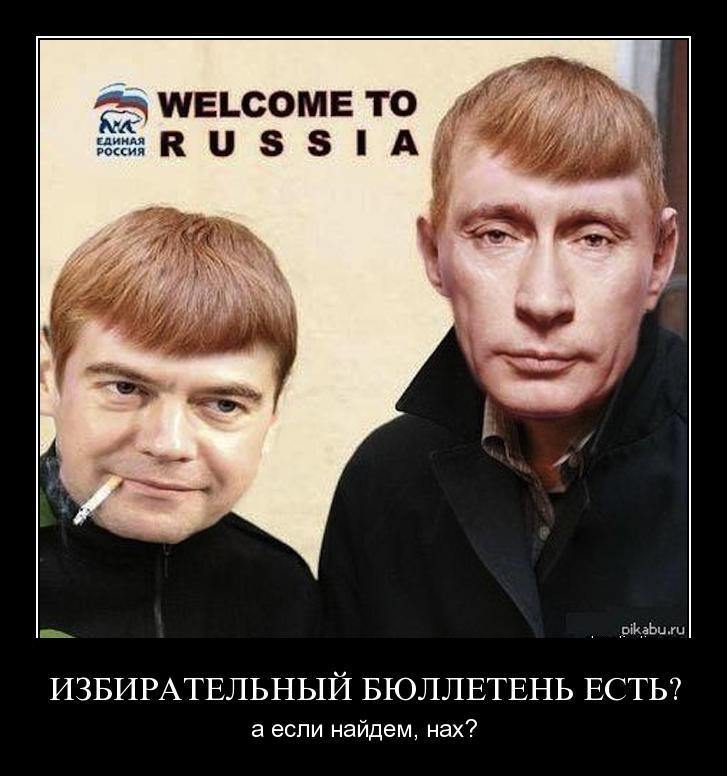 Цензор.НЕТ Изображение