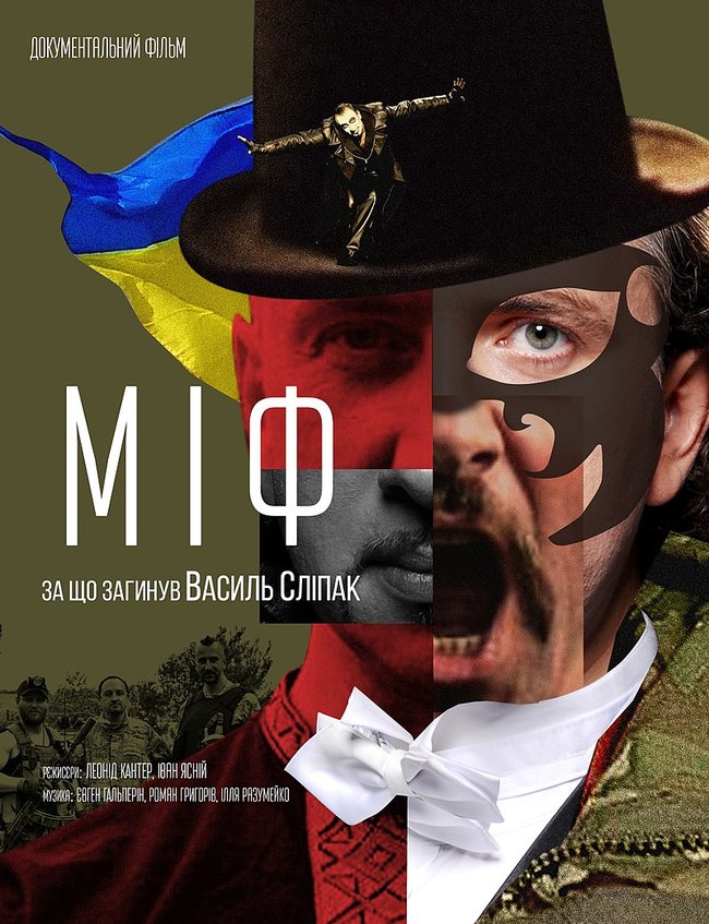 Цензор.НЕТ Изображение