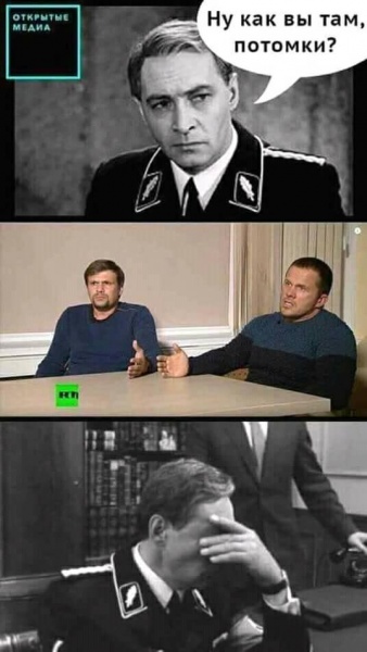 Коллеги по цеху