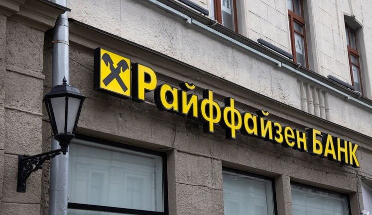 "Райффайзен Банк" попередив про технічні роботи: частина послуг у суботу не працюватиме