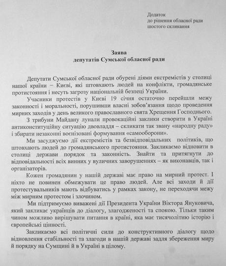 заява