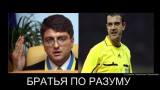 Братья по разуму