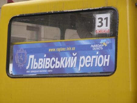 Цензор.НЕТ Изображение