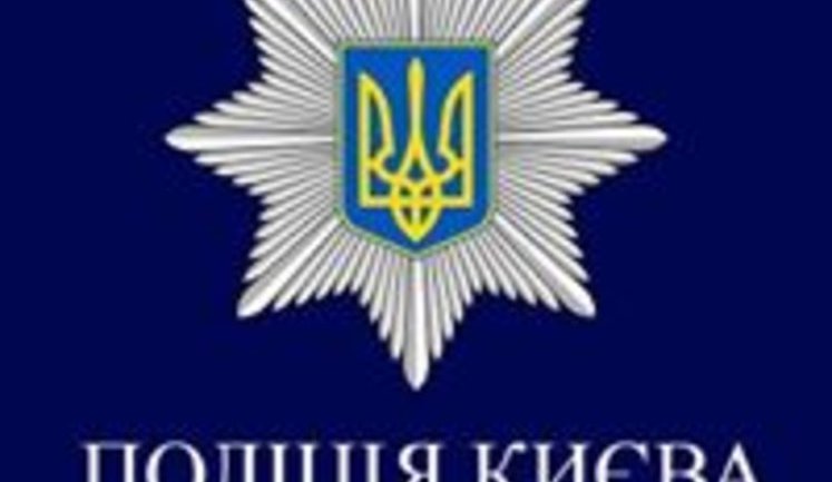 По факту препятствования работе журналистов в центре Киева открыто уголовное дело